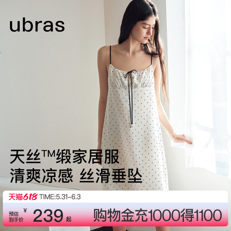【10周年秀场同款】ubras睡裙天丝波点吊带裙子纯欲睡衣女新款
