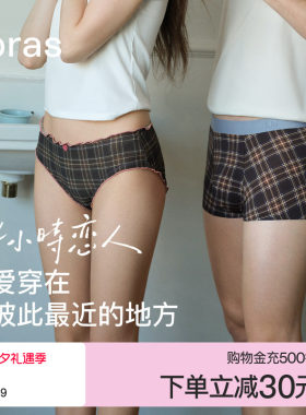 ubras透气网纱花边花女士三角裤