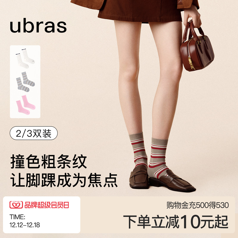 ubras新疆棉女士中筒袜