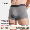ubras純棉男士 字母織帶新款 新疆棉抗菌襠全棉透氣男生平角褲 內褲