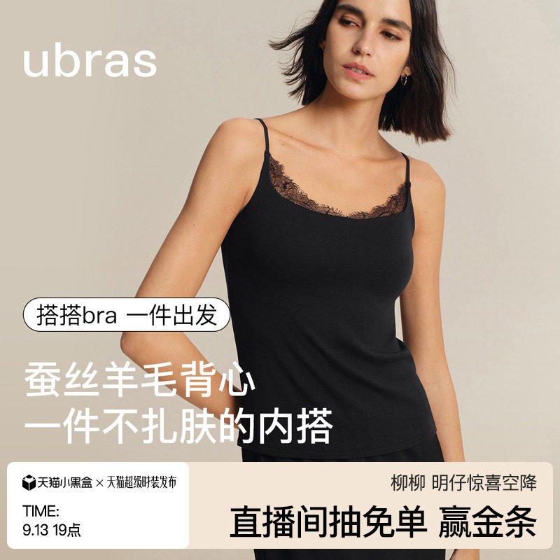 ubras蚕丝羊毛蕾丝拼接带杯背心图片
