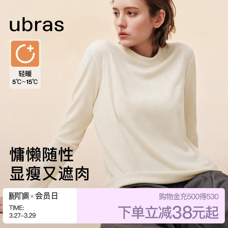 ubras含美利奴羊毛蚕丝圆领春秋款肌底上衣黑白色打底衫宽松T恤