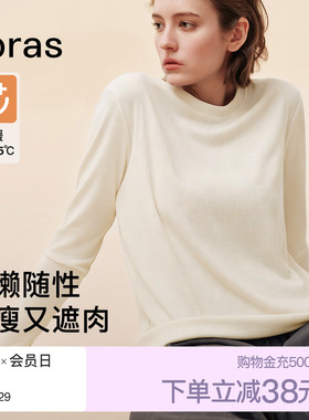 ubras含美利奴羊毛蚕丝圆领春秋款肌底上衣黑白色打底衫宽松T恤