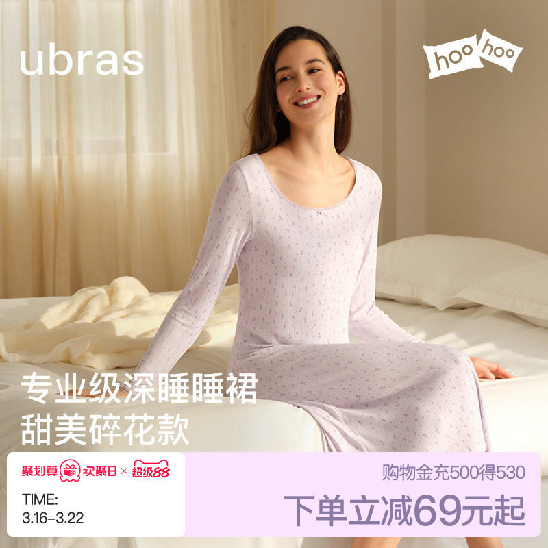 ubras呼呼睡碎花裙子女生套头长袖睡裙睡衣套装连衣裙春夏季