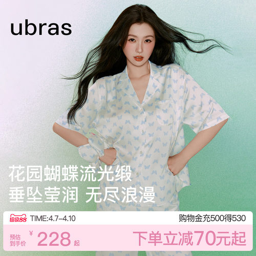 ubras流光心动满印翻领开襟短袖