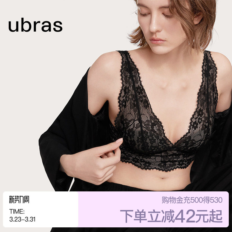 ubras莫奈花园蕾丝内衣女可外穿吊带法式性感内搭背心文胸罩套装