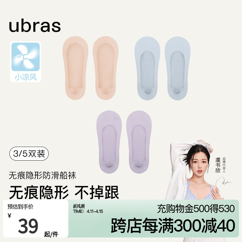 商品详情图片