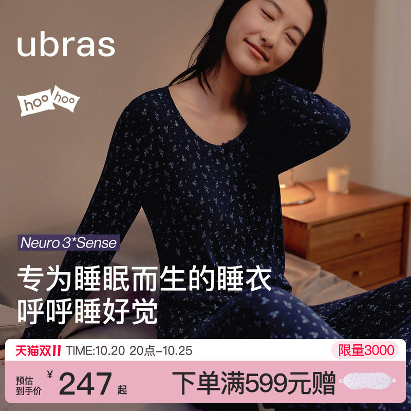 ubras呼呼睡衣套装长袖碎花莫代尔家居服女生睡裙子26年新款秋冬