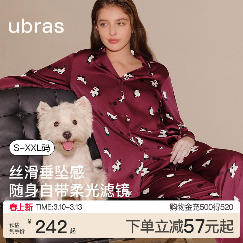 ubras流光家居服女士缎面睡衣长袖长裤可外穿情侣套装男款秋冬季