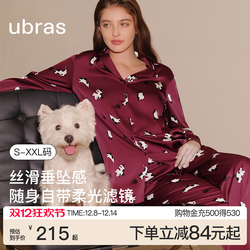 ubras流光短袖短裤短袖长裤男女