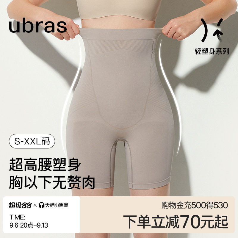 ubras高腰收腹提臀四分裤图片