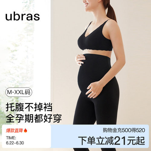ubras孕妇鲨鱼裤瑜伽裤打底裤
