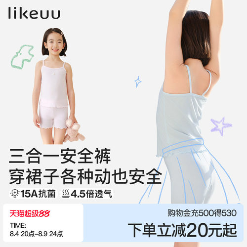 likeuu莱莫花边安全裤两条装