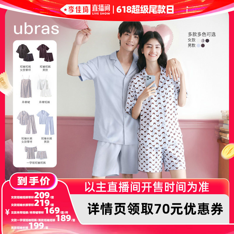 ubras流光心动满印翻领开襟短袖