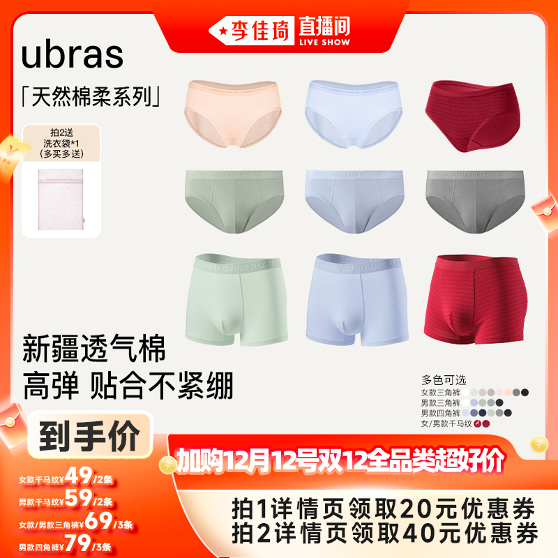 7A抗菌裆 A级新疆棉