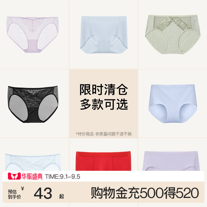 ubras女士蕾丝内裤法式图片