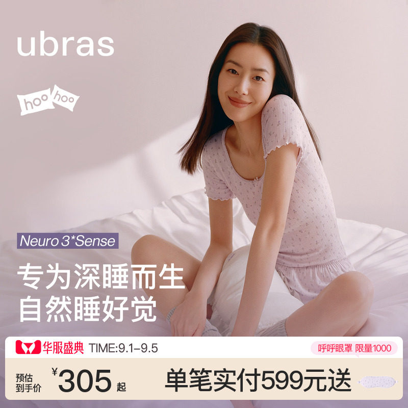 ubras呼呼薰衣草碎花连衣裙套装图片