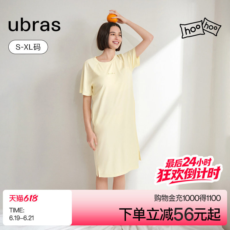 ubras云棉短袖裙子呼呼睡衣棉家居服睡裙性感纯欲睡衣防螨女夏季
