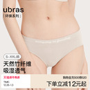 高弹透气中腰三角短裤 薄款 女士环保纯棉抗菌夏季 ubras竹纤维内裤