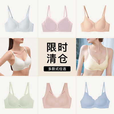 ubras舒适软支撑文胸内衣