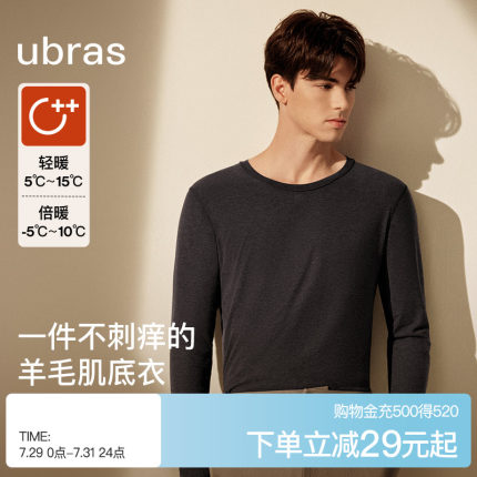 ubras男士羊毛保暖内衣24秋冬新款秋衣秋裤套装发热加绒加厚上衣