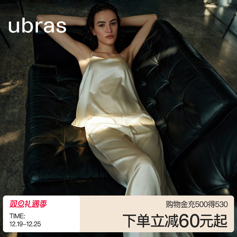 ubras轻奢系列桑蚕丝睡衣女式带胸垫吊带长裤真丝家居服套装秋季