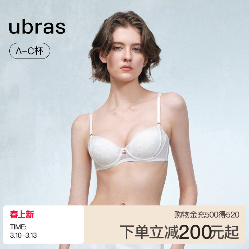 ubras远山浅黛刺绣蕾丝内衣女小胸聚拢法式性感镂空无钢圈文胸罩