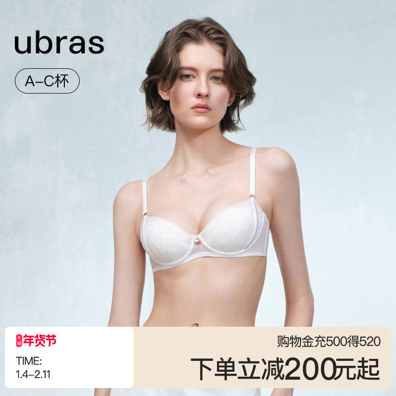 ubras远山浅黛刺绣蕾丝内衣女小胸聚拢法式性感镂空无钢圈文胸罩