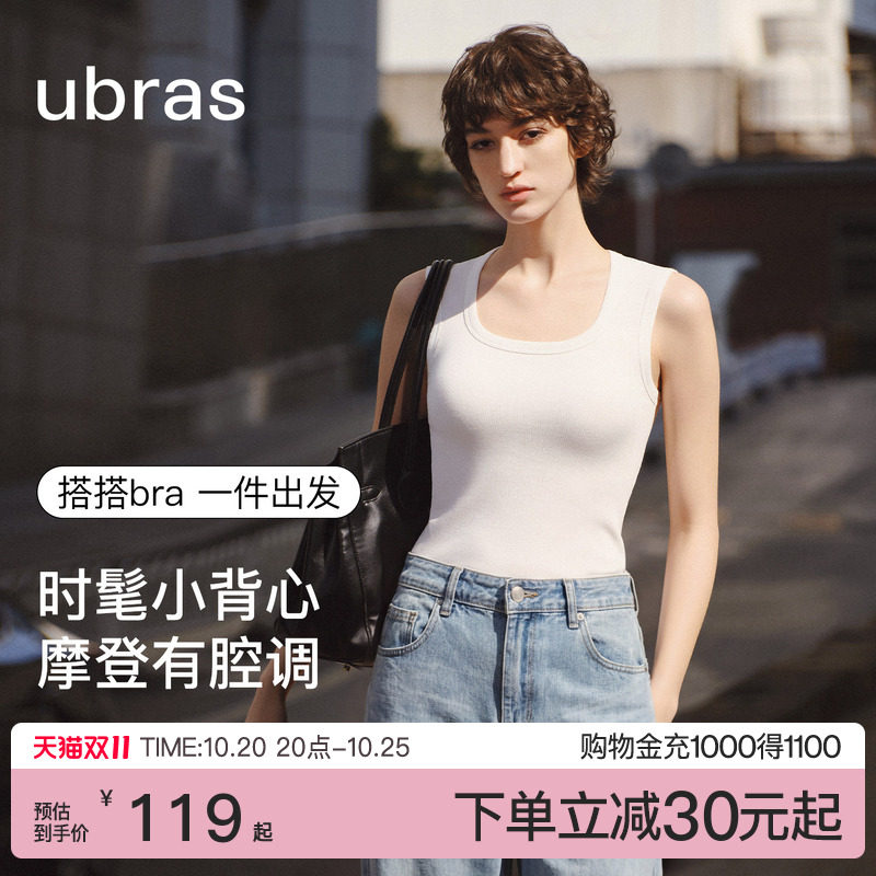 ubras白色吊带背心女夏外穿带胸垫bra无袖挂脖上衣内衣t恤美背女