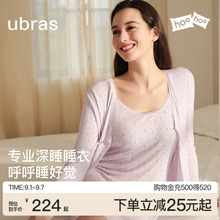 ubras呼呼睡裙女碎花吊带裙子可外穿睡衣连衣裙2025年新款夏季薄