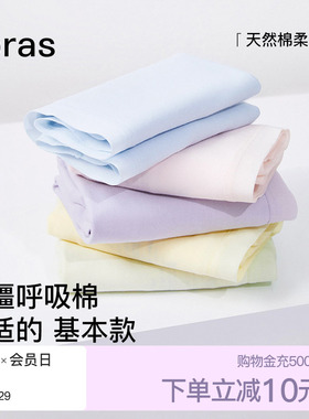 ubras纯棉内裤女士40S高弹透气7A抗菌裆中高腰三角裤