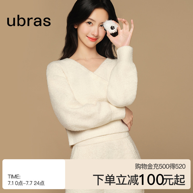 咩绒绒家居服套装ubras