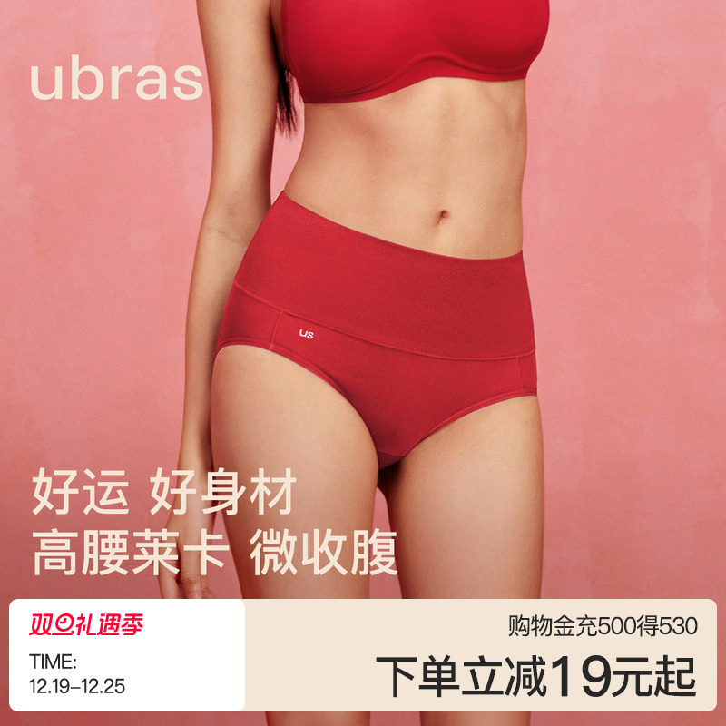 ubras轻收腹中高腰纯棉内裤女新年送礼红色透气加长底裆三角裤