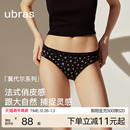 女莫代尔抗菌裆浪漫蕾丝印花低腰透气三角短裤 ubras法式 碎花内裤