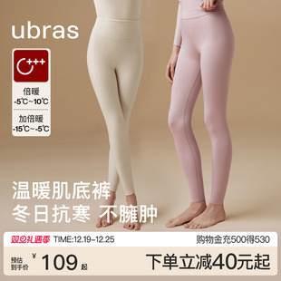 鲨鱼紧身裤 加绒加厚保暖线裤 女春秋裤 ubras含羊毛打底裤