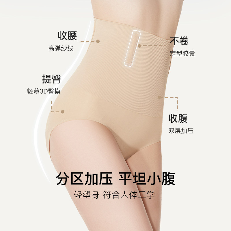 ubras压缩胶囊高腰收腹三角裤&三分裤Ⅱ怎么样,好用不?