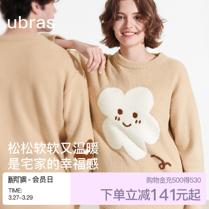 ubras有钱花家居服女半边绒睡衣情侣套装加厚绒男款可外穿秋冬季