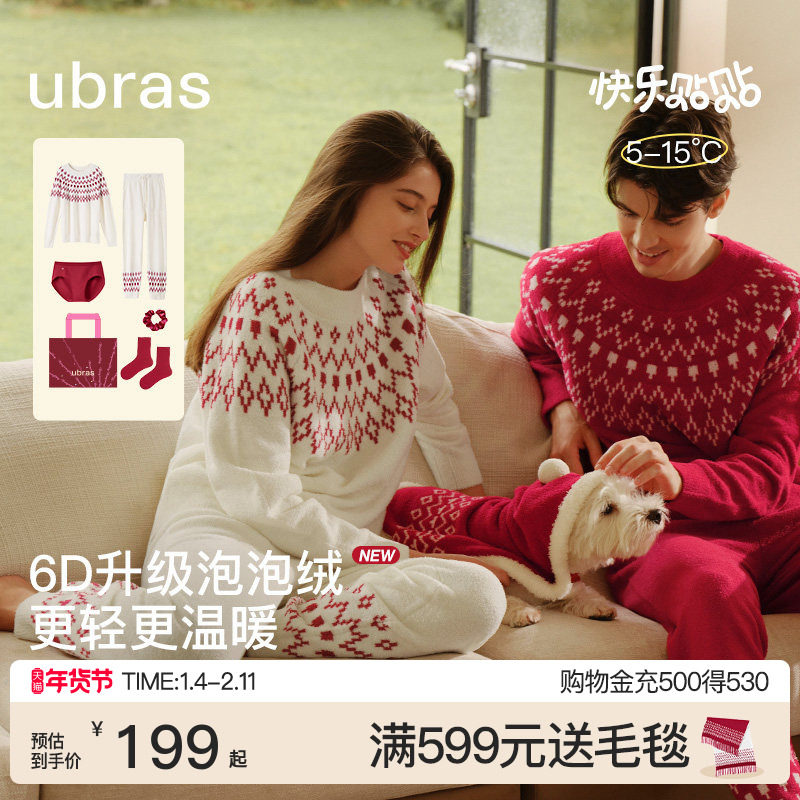 ubras泡泡绒本命年睡衣 1.弹礼金 如图叠金币 凑后114 - 线报酷