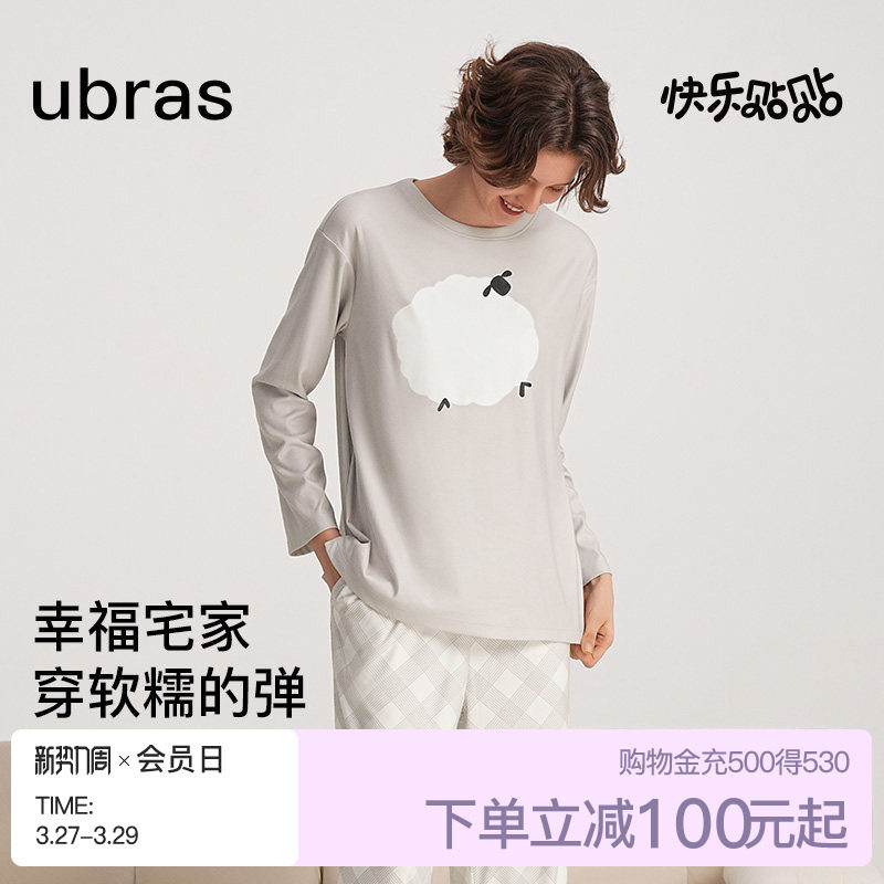 ubras贴贴系列|奶酪绒睡衣印花睡裙女式家居服套装情侣男秋冬季