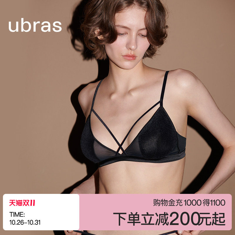 ubras轻奢系列丝绒真丝内衣法式性感小胸聚拢无钢圈桑蚕丝文胸罩