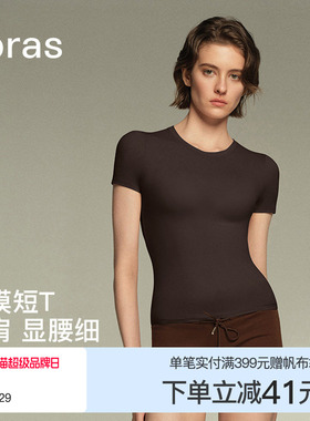 ubras美形裸感短袖内搭t恤女夏黑色打底衫高弹美体上衣2026新款