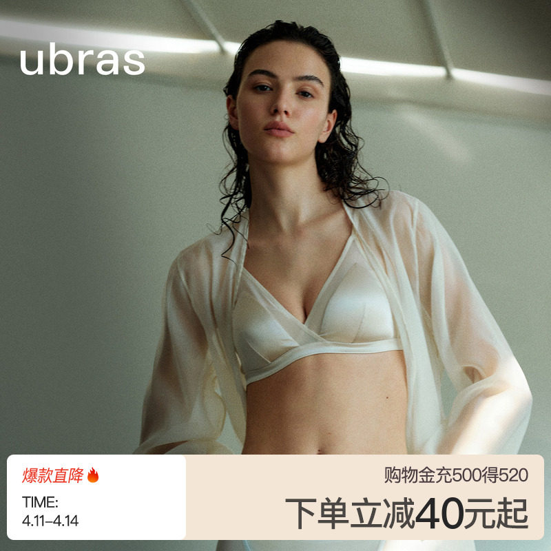 ubras轻奢系列桑蚕丝网纱内衣法式性感红色真丝本命年文胸罩套装