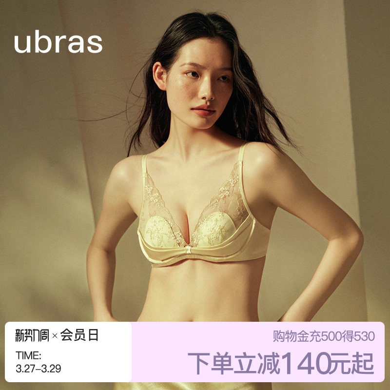 ubras轻奢系列国风金桂桑蚕丝内衣女新款性感蕾丝聚拢真丝文胸罩