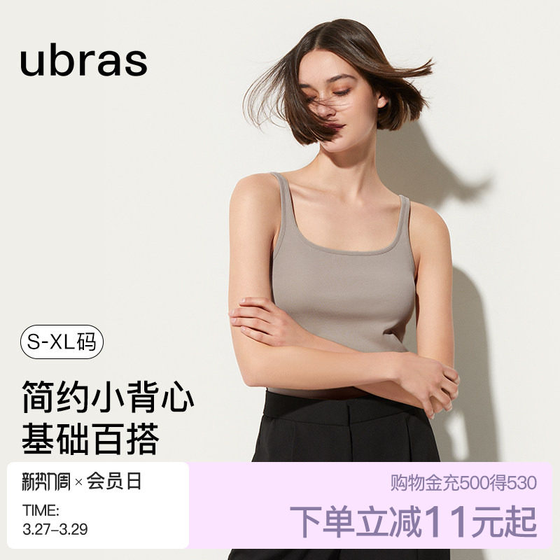 ubras白色吊带全棉妈妈背心男士纯棉上衣内衣睡衣t恤2026内