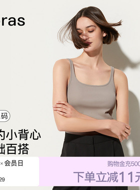 ubras白色吊带全棉妈妈背心男士纯棉上衣内衣睡衣t恤2026内搭