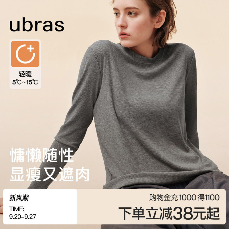 ubras羊毛蚕丝圆领肌底衣保暖										