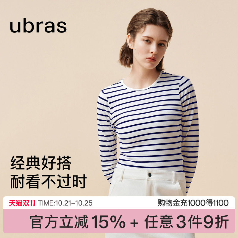 ubras纯棉长袖t恤黑白色修身上衣女2026新款条纹内搭打底衫