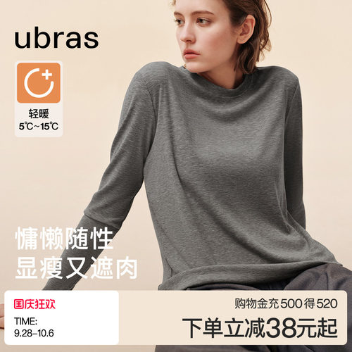 ubras羊毛蚕丝圆领肌底衣保暖