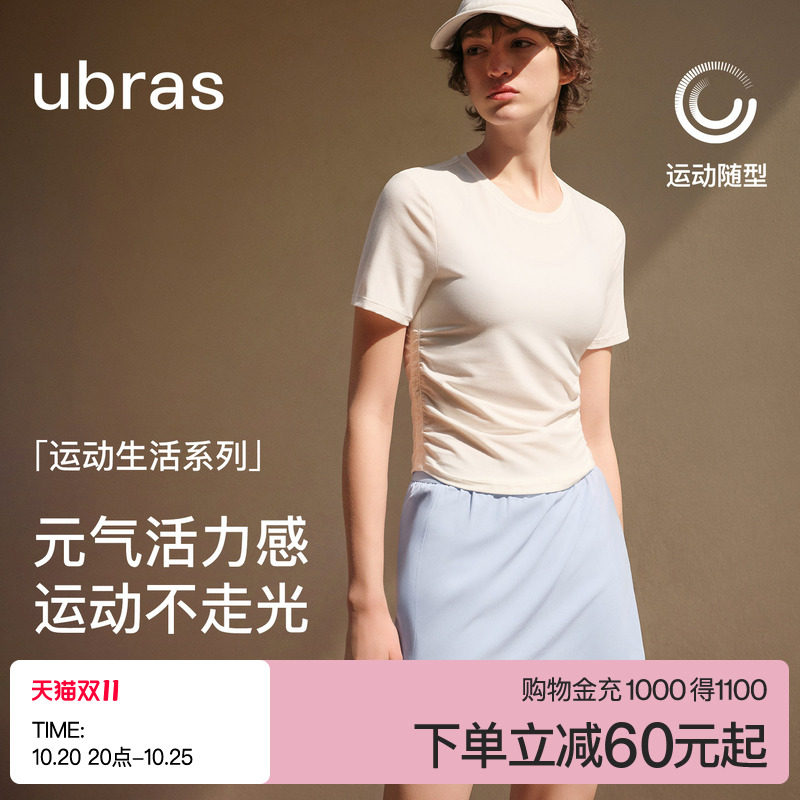 ubras运动T恤短袖跑步健身上衣打底衫26春夏新款网球半身短裙