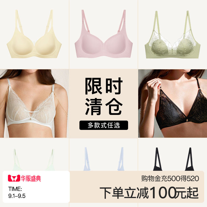 ubras法式蕾丝文胸内衣图片
